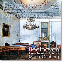 베토벤 : 피아노 소나타 No.15,16,17