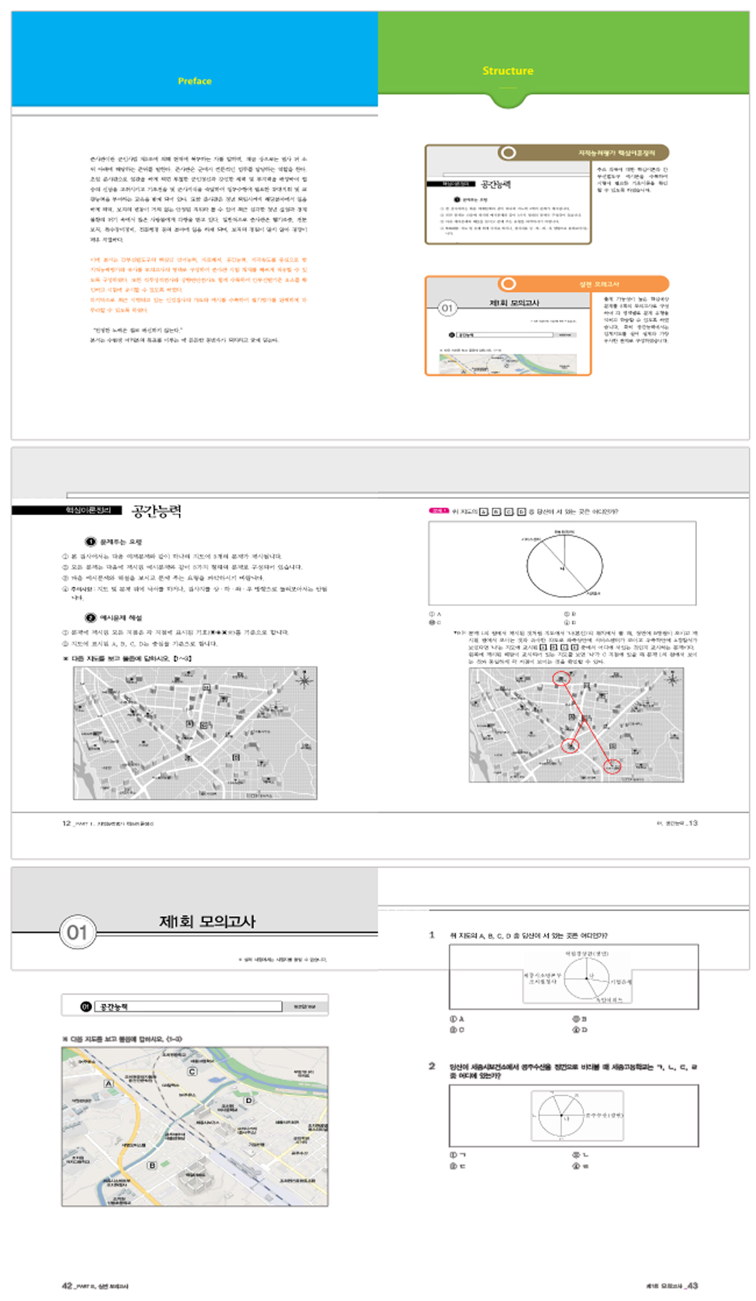 상세 이미지 1