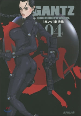 GANTZ   4