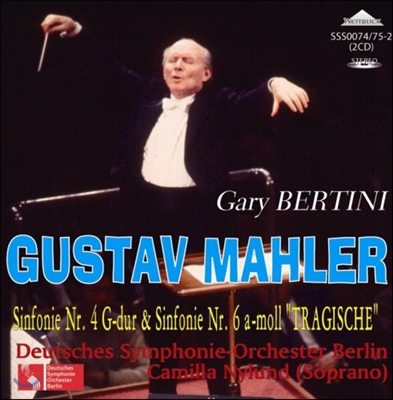 Gary Bertini 말러: 교향곡 4번, 6번 &#39;비극적&#39;  - 가리 베르티니 (Mahler: Symphonies No.4, No.6 &#39;Tragic&#39;)