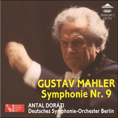 Antal Dorati 말러: 교향곡 9번 - 안탈 도라티 (Mahler: Symphony No.9)