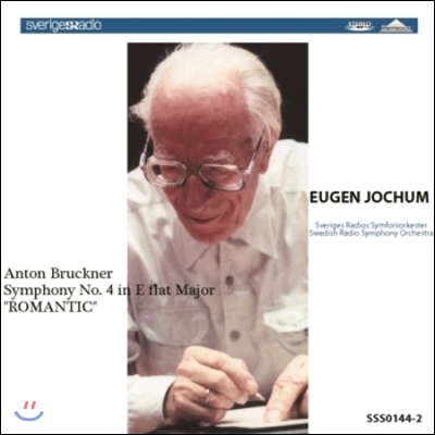 Eugen Jochum 브루크너: 교향곡 4번 &#39;낭만적&#39; (Bruckner: Symphony No.4 &#39;Romantic&#39;) 오이겐 요훔