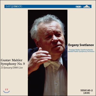 Evgeny Svetlanov 말러: 교향곡 9번 (Mahler: Symphony No.9) 예프게니 스베틀라노프
