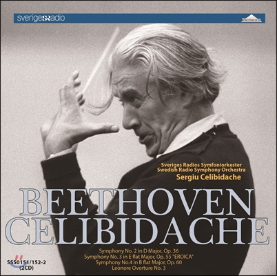 Sergiu Celibidache 베토벤: 교향곡 2번, 3번 '영웅', 4번, 레오노레 서곡 3번 - 세르주 첼리비다케 (Beethoven: Symphonies 'Eroica', Leonore Overture)
