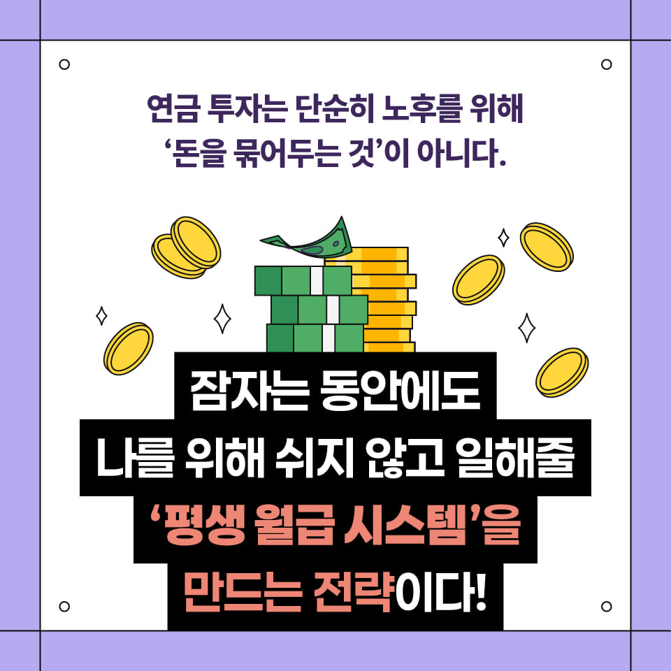 카드뉴스3