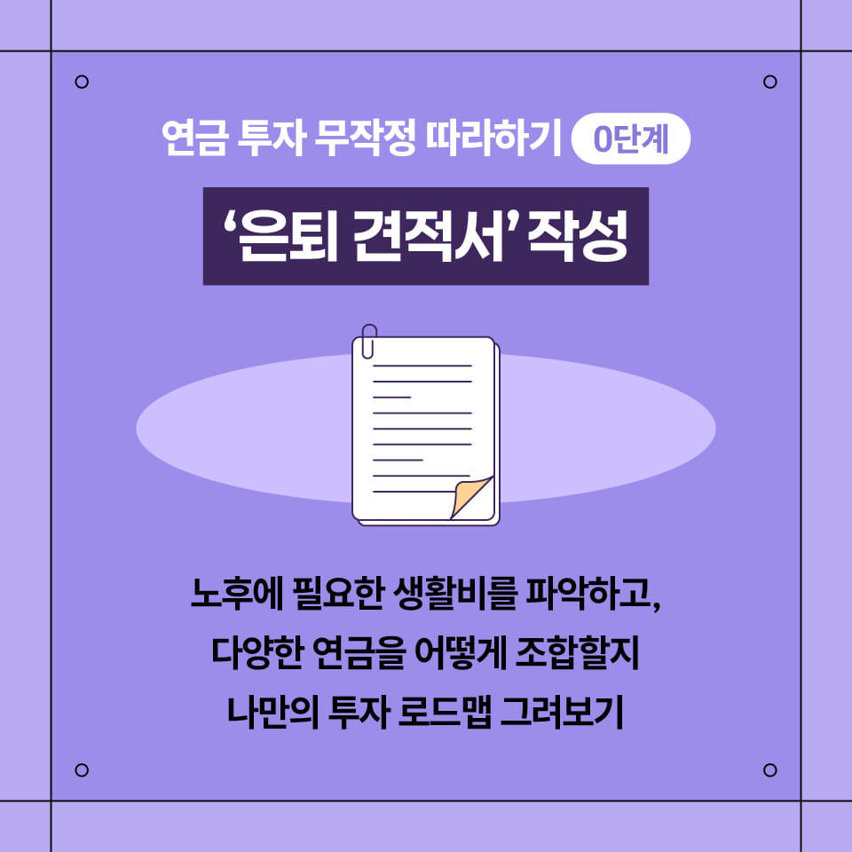카드뉴스4