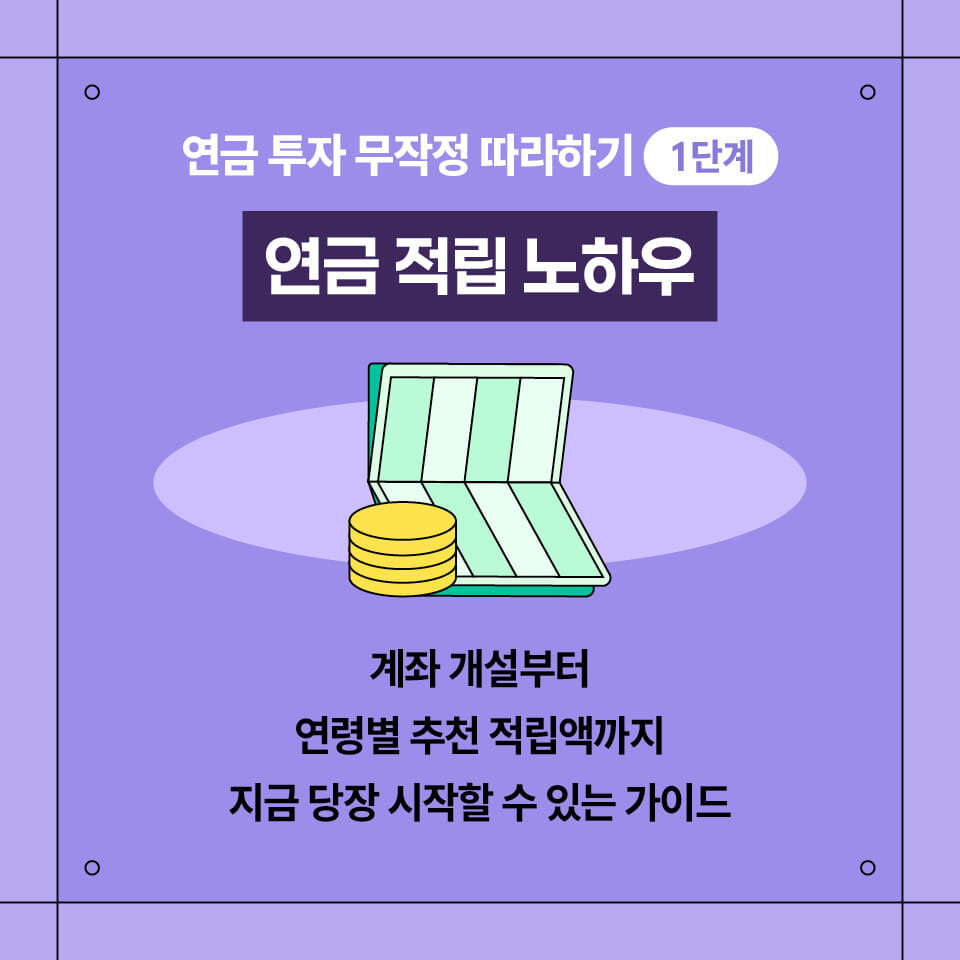 카드뉴스5