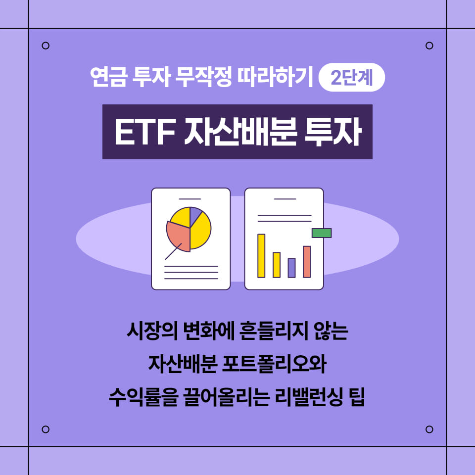 카드뉴스6