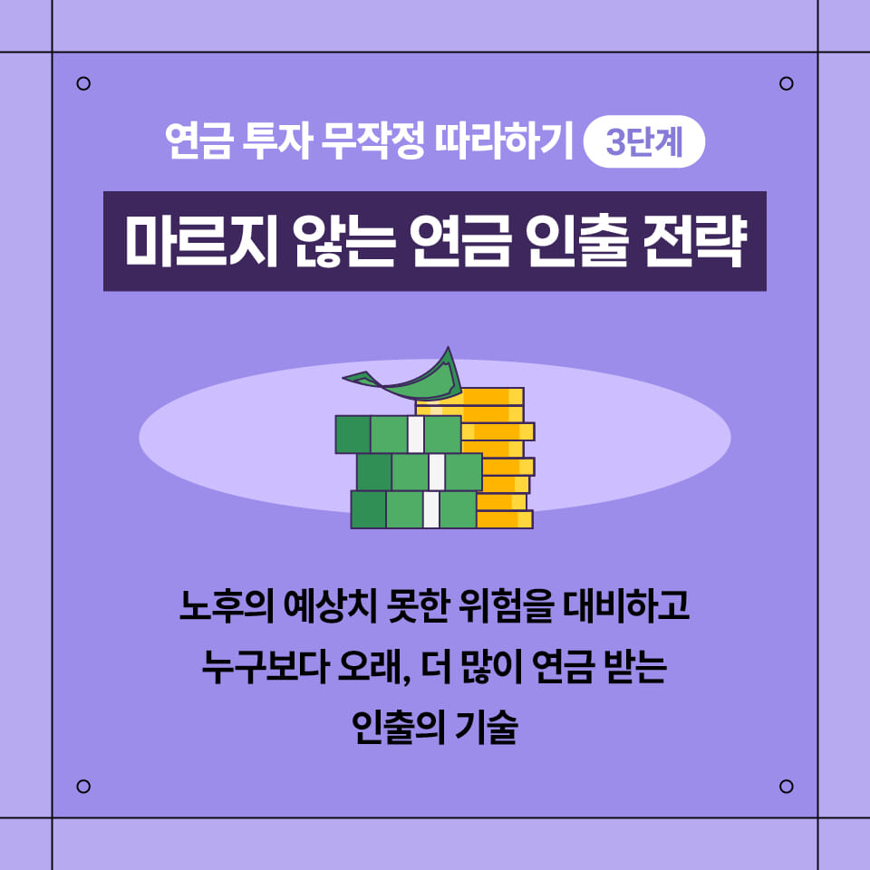 카드뉴스7