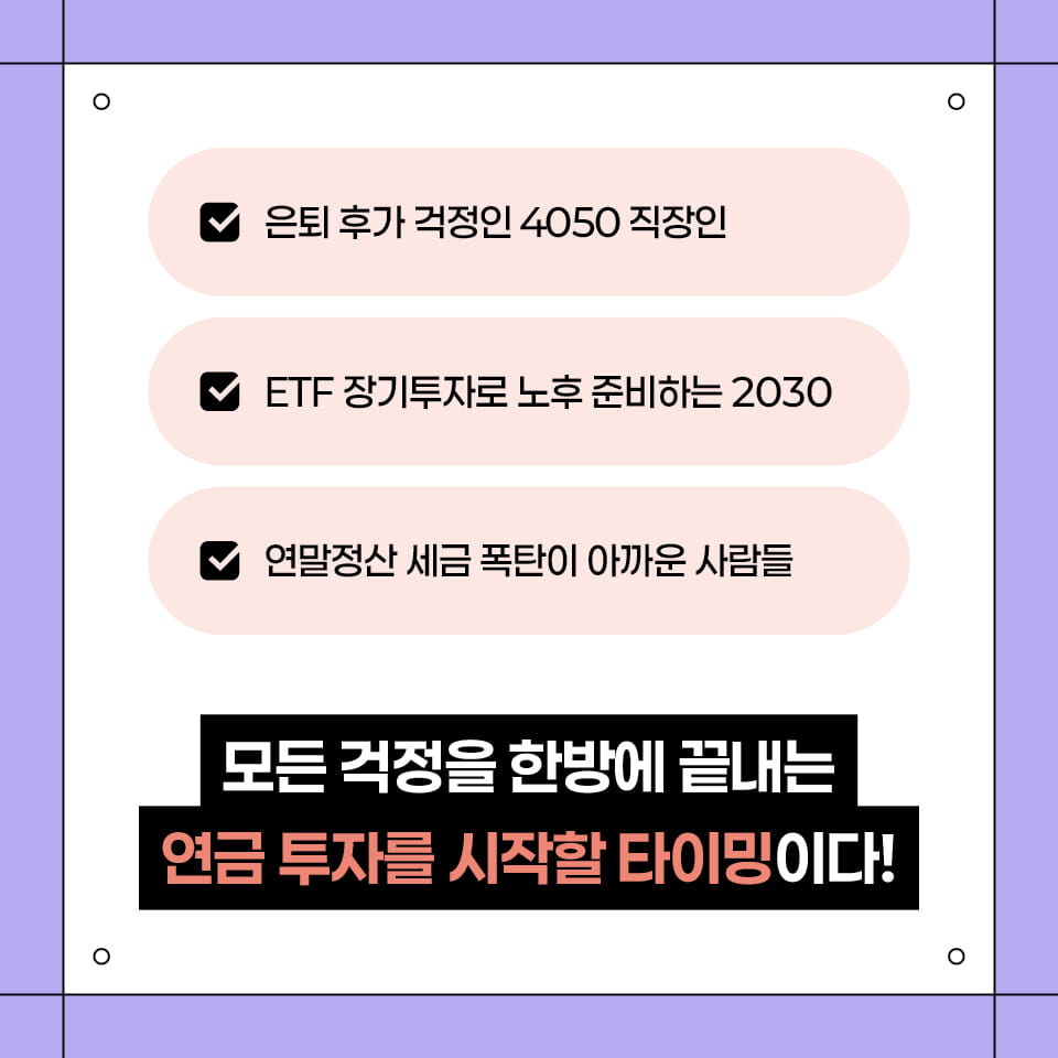 카드뉴스8