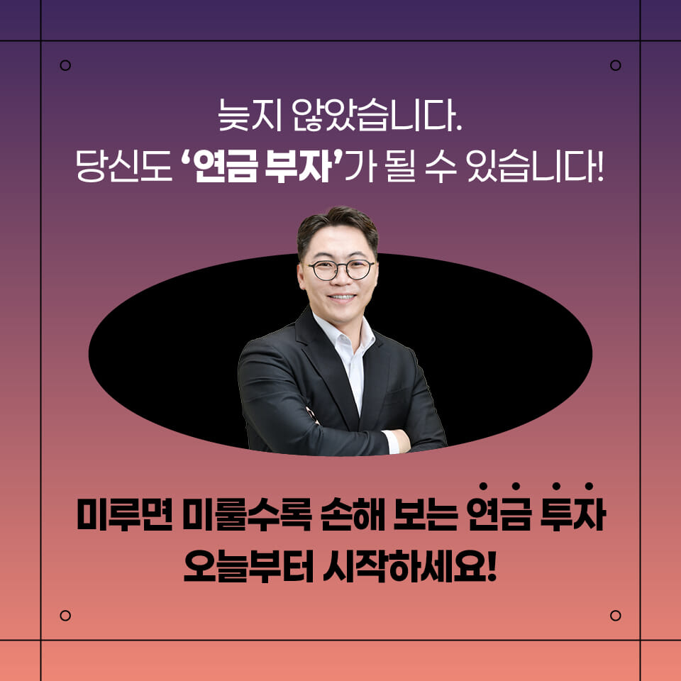 카드뉴스9
