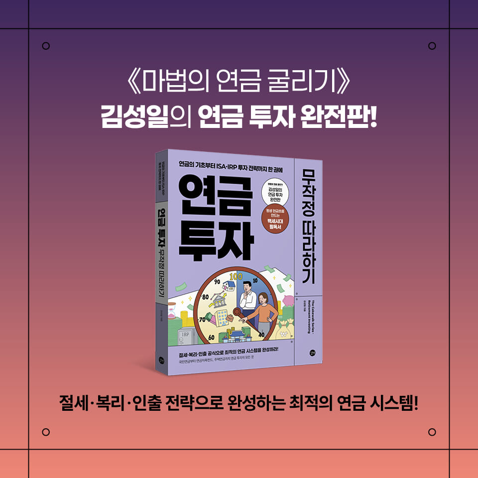 카드뉴스10