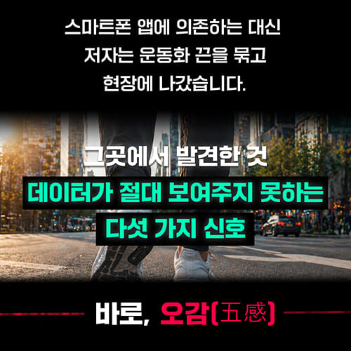 카드뉴스6