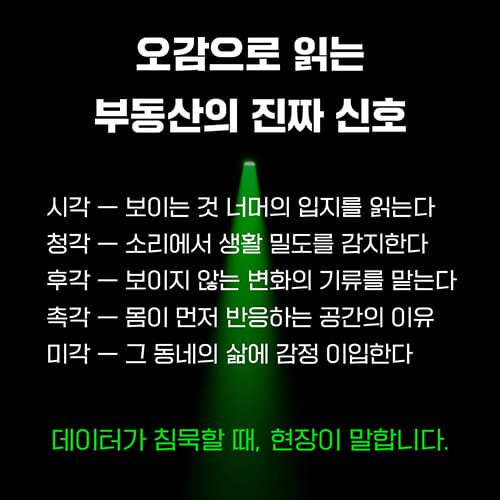 카드뉴스7