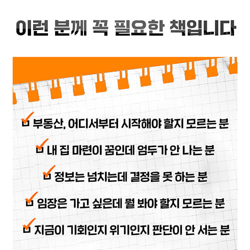 카드뉴스8