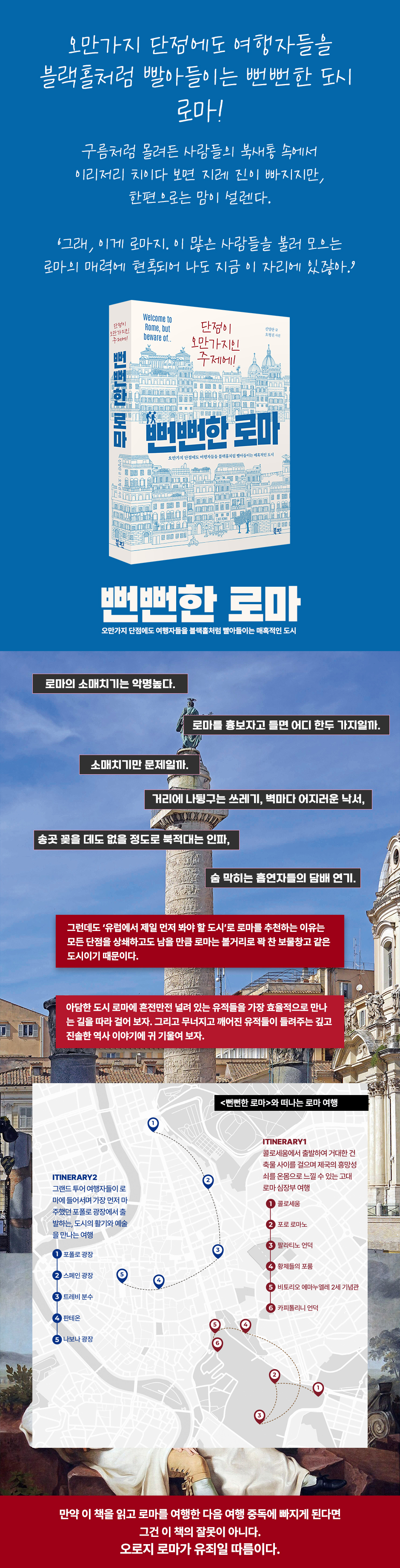 상세 이미지 1
