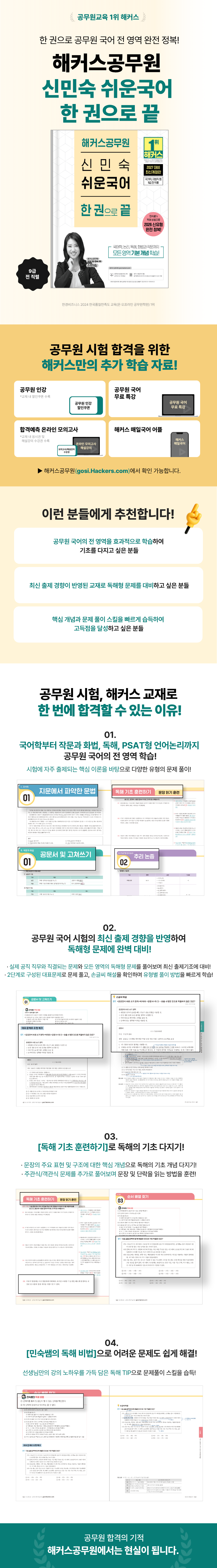 상세 이미지 1