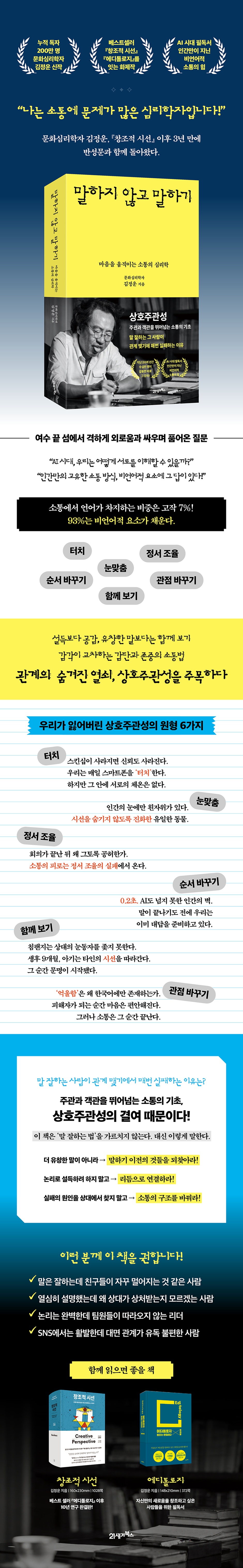 상세 이미지 1