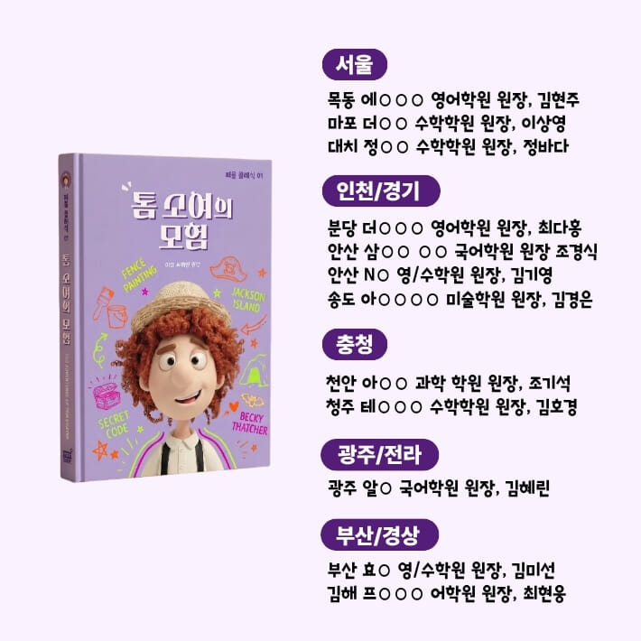 카드뉴스2