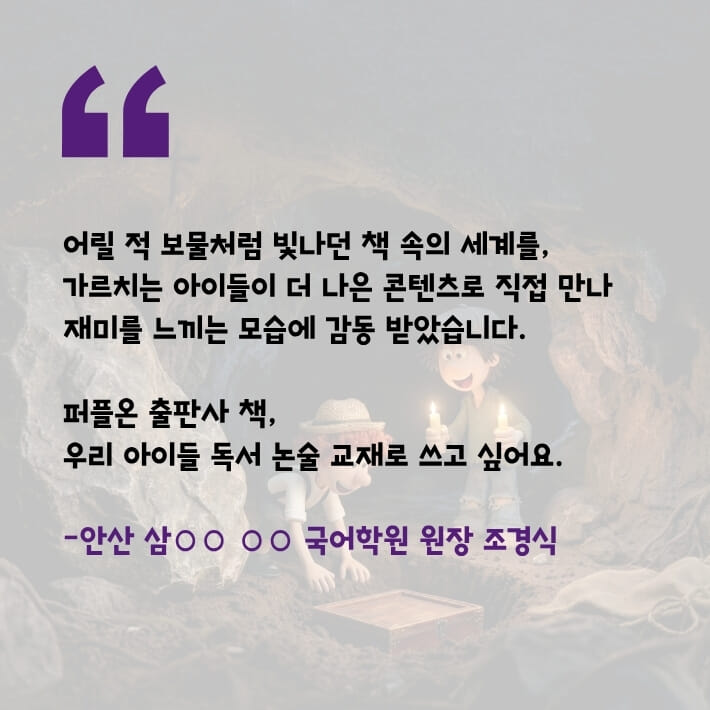 카드뉴스8