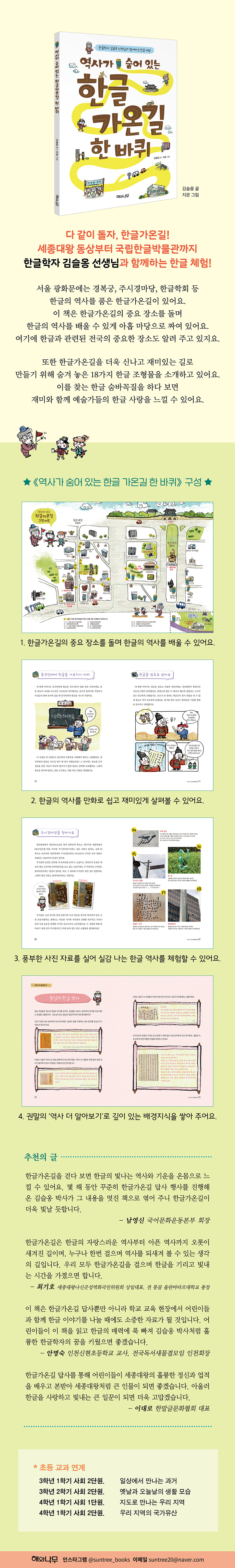 상세 이미지 1