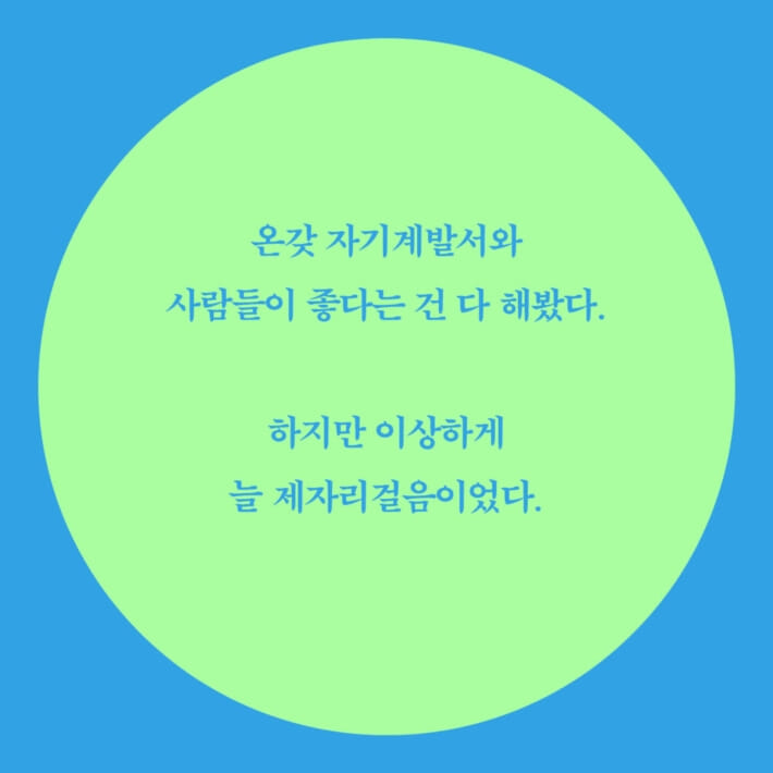 카드뉴스3
