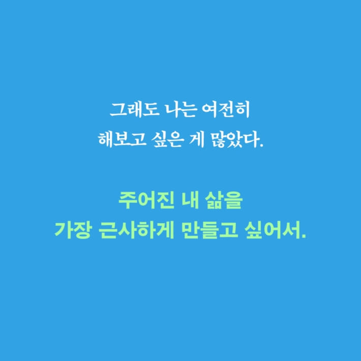 카드뉴스5