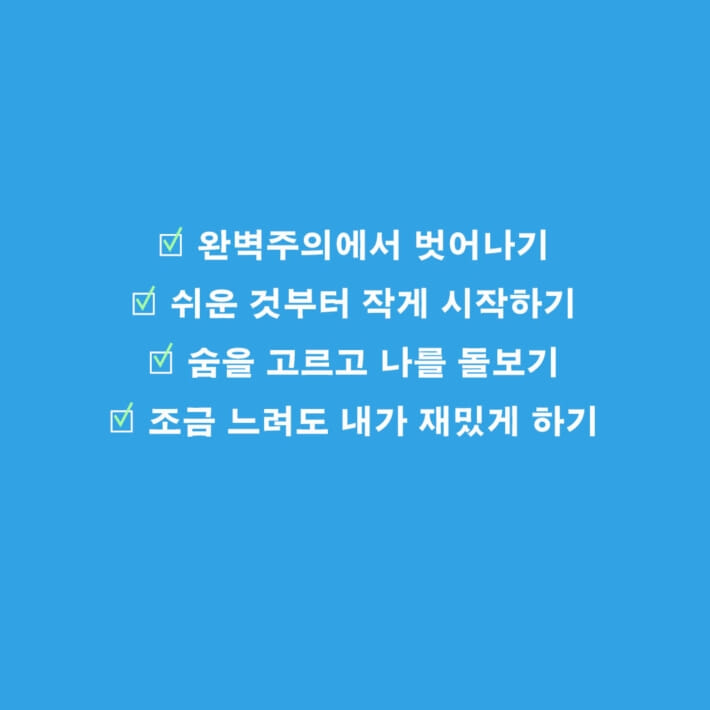 카드뉴스7