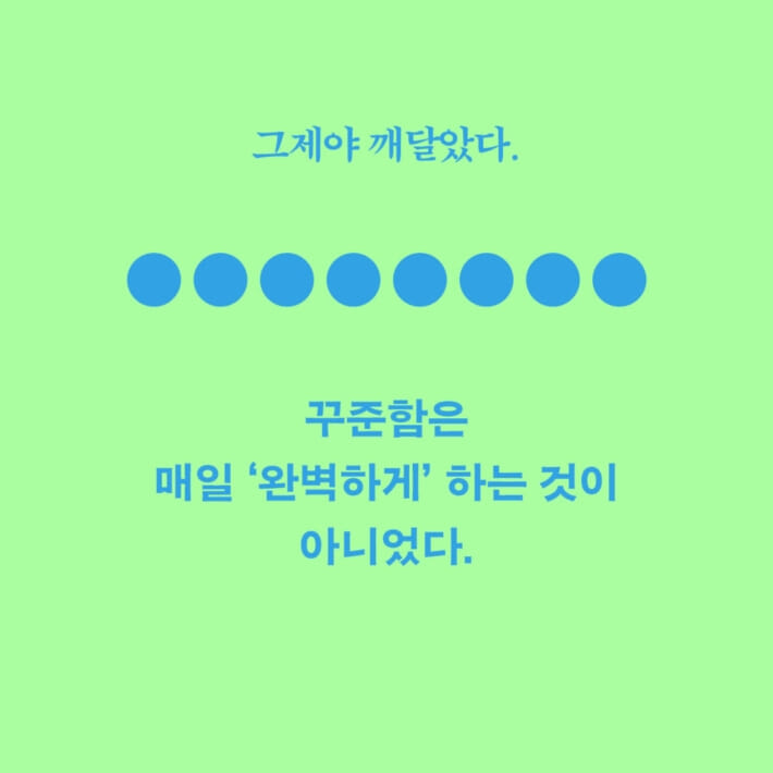 카드뉴스8