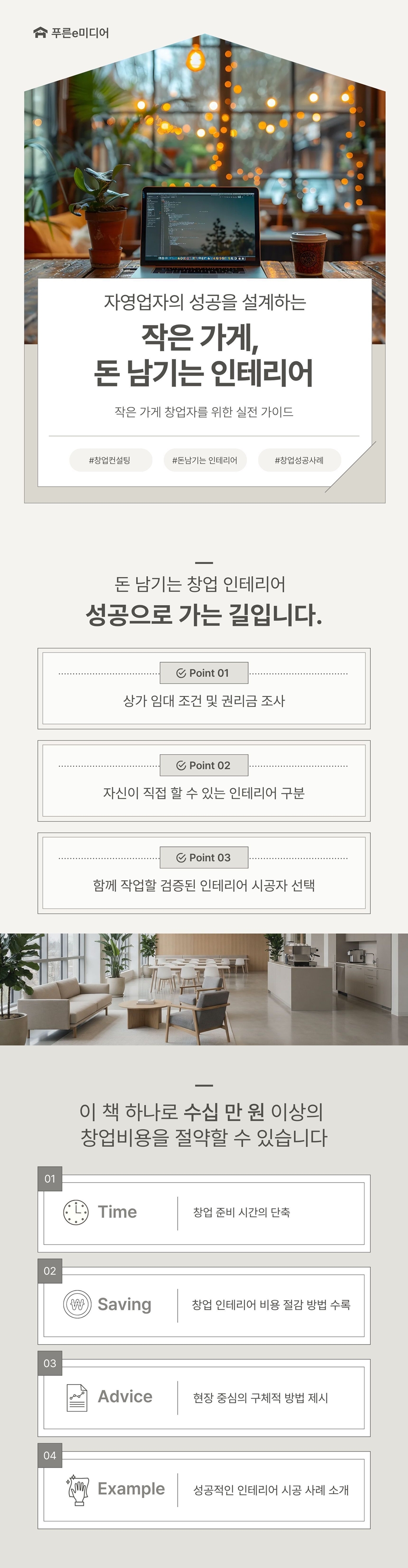 상세 이미지 1