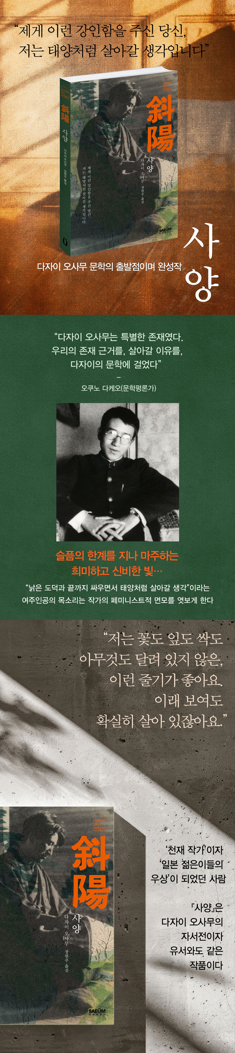 상세 이미지