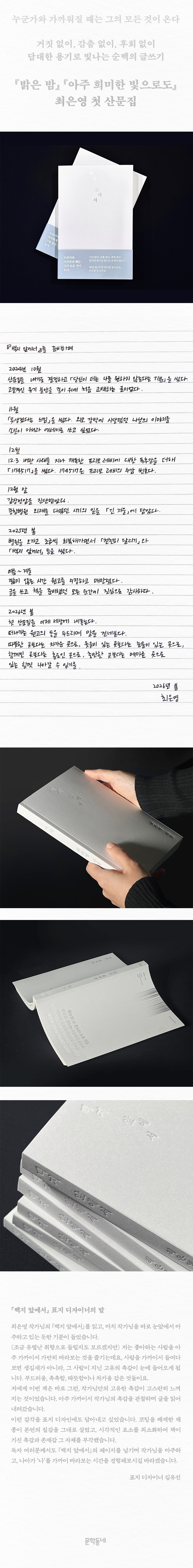 상세 이미지 1