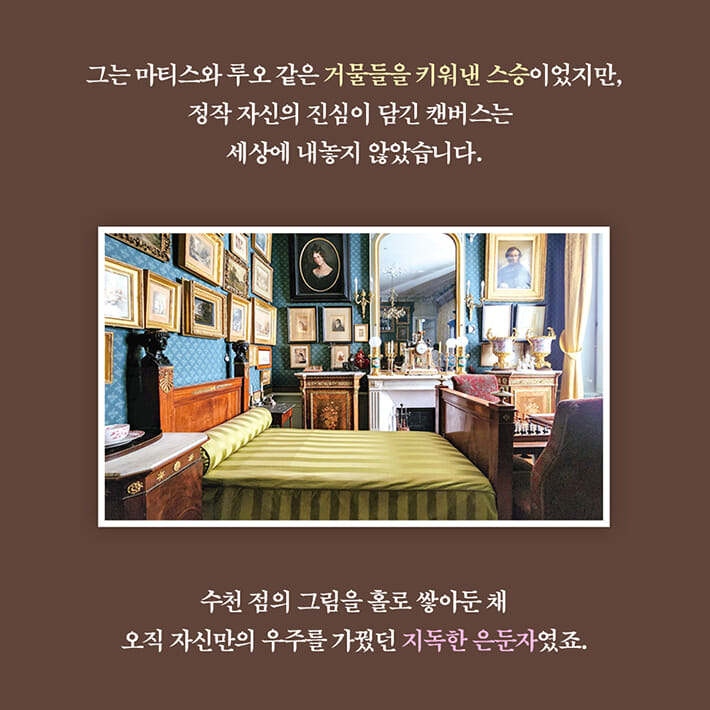 카드뉴스3