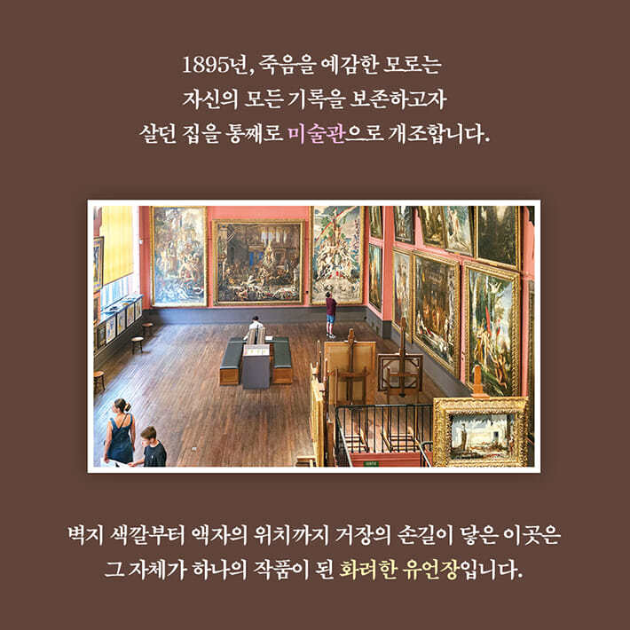 카드뉴스4