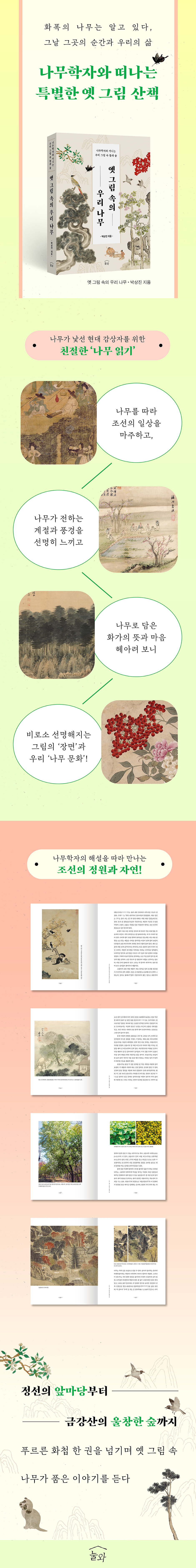 상세 이미지 1