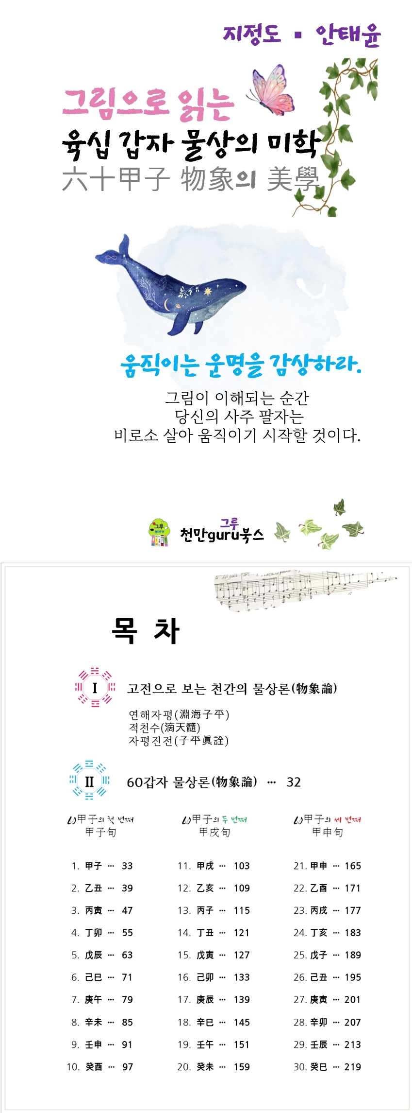 상세 이미지 1