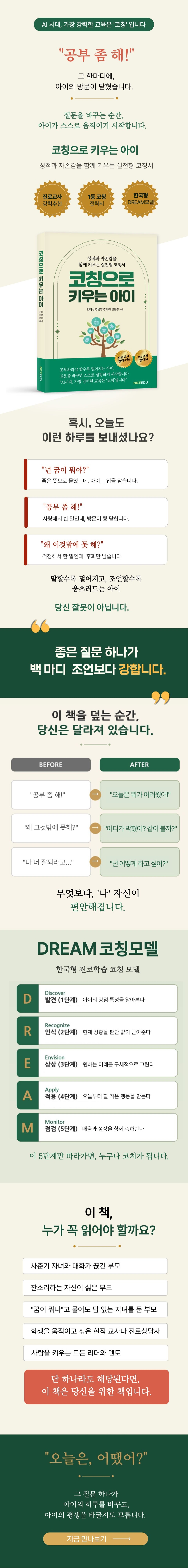 상세 이미지 1