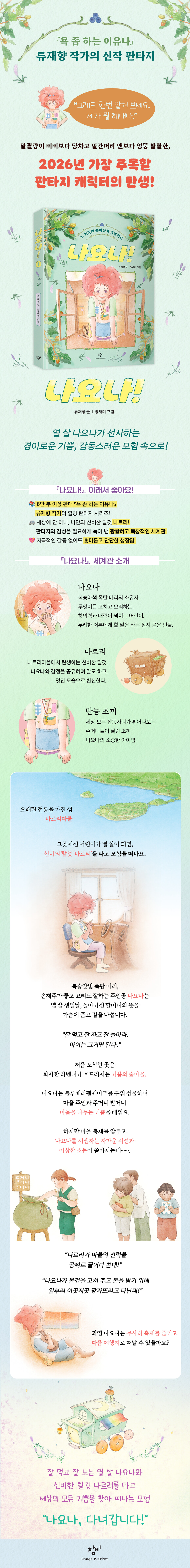 상세 이미지 1
