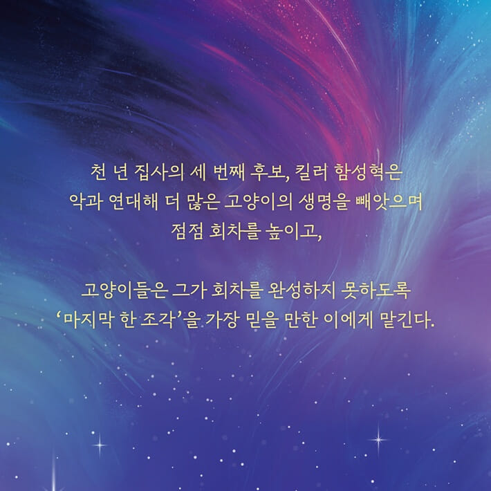카드뉴스4