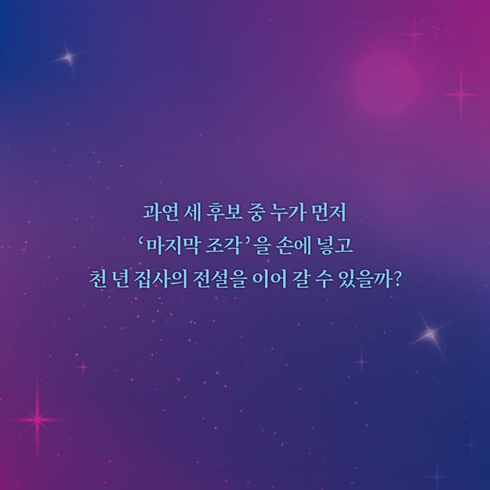 카드뉴스8
