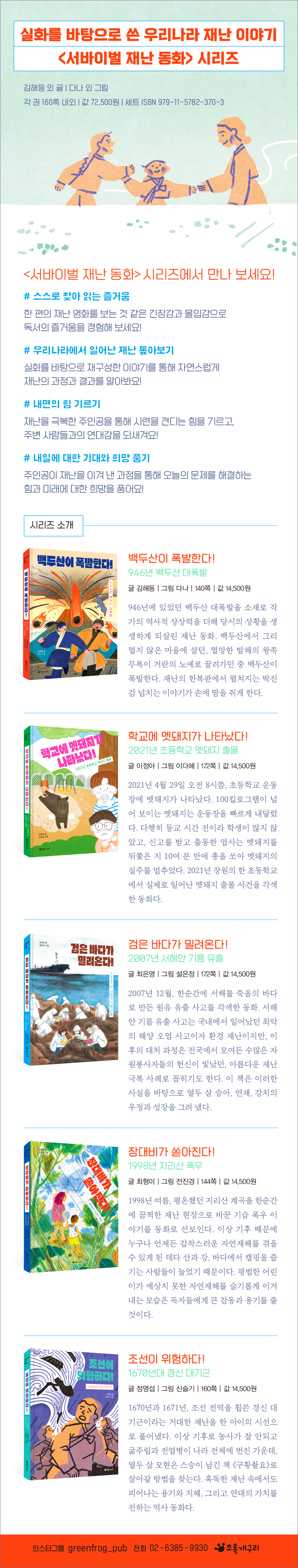 상세 이미지 1
