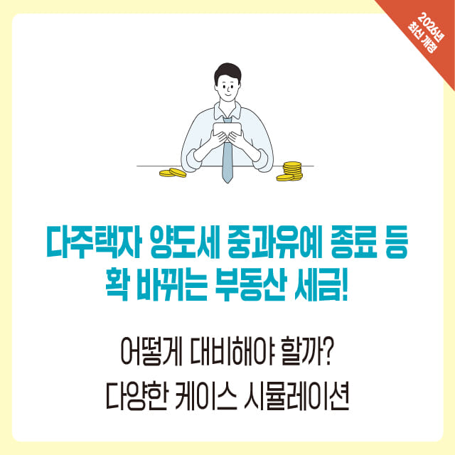 카드뉴스2