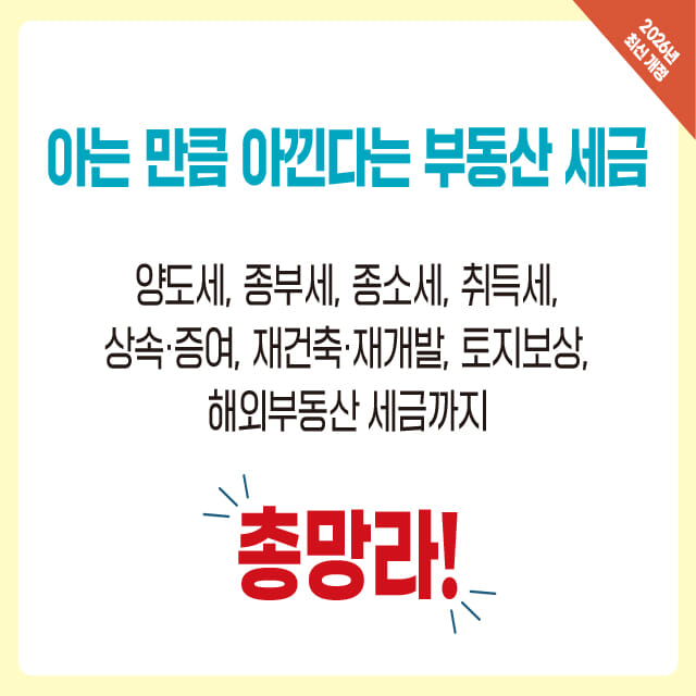 카드뉴스3