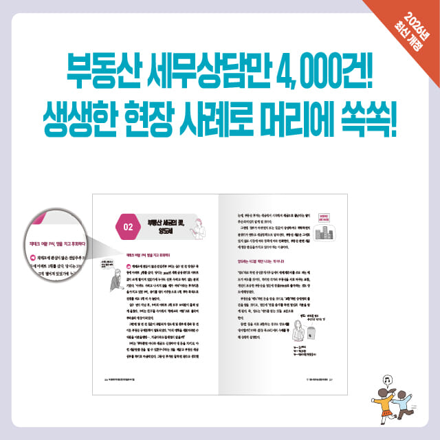 카드뉴스4
