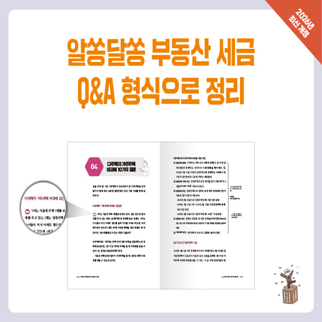 카드뉴스5