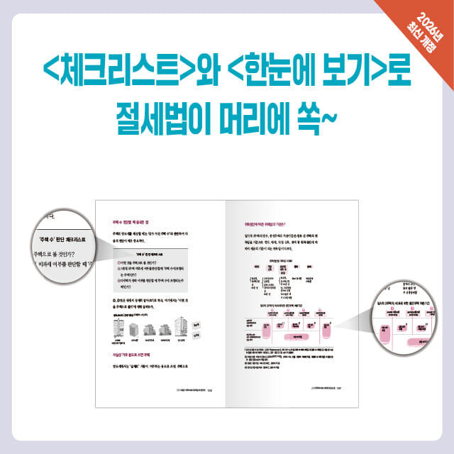 카드뉴스6