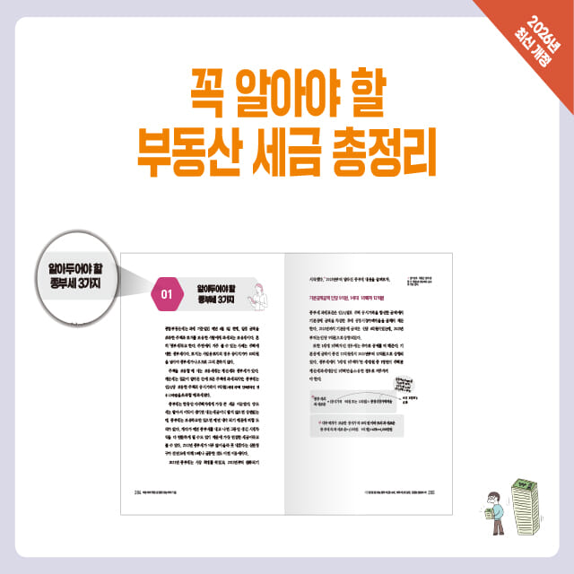 카드뉴스7