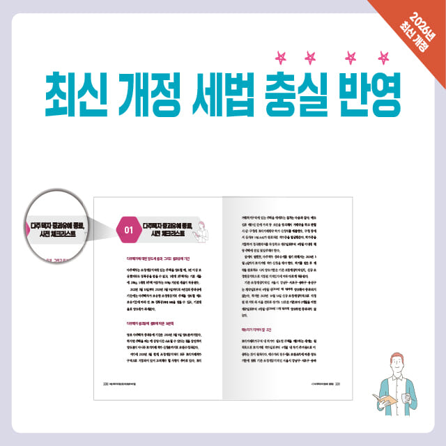 카드뉴스8