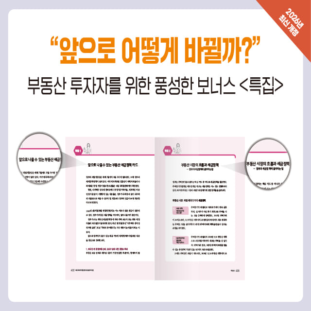 카드뉴스9