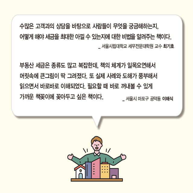카드뉴스10